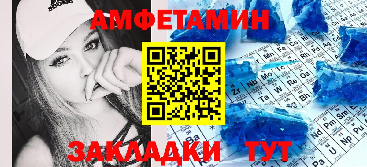 Amphetamine 98% Рассказово