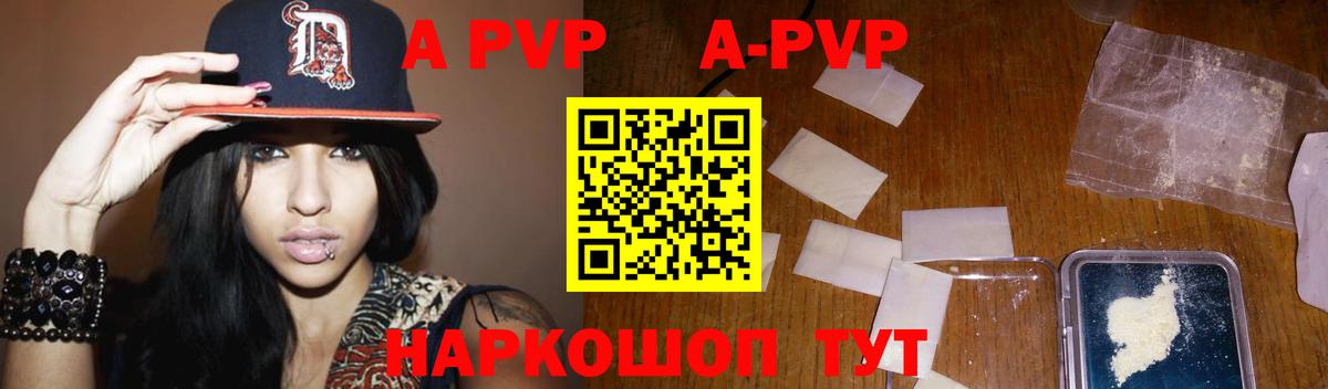 Alfa_PVP СК Рассказово