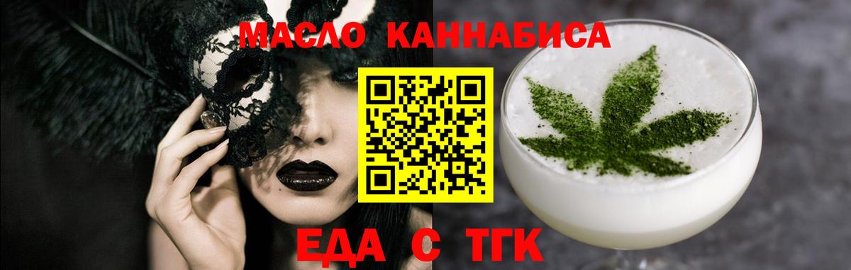 Canna-Cookies конопля  Вход с VPN  Рассказово 