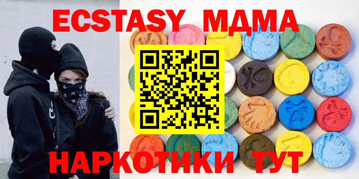 ЭКСТАЗИ 99% Рассказово