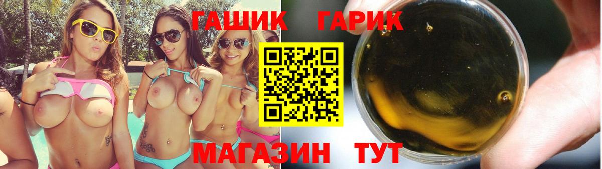 ГАШ AMNESIA HAZE  Гашиш VHQ  Вход с VPN  Рассказово 
