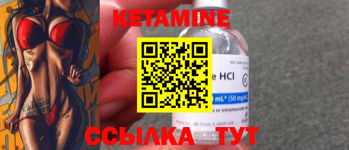 Codein Рассказово