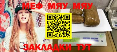 стаф Бугуруслан