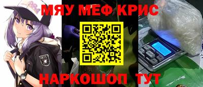эйфоретик Бузулук