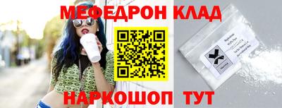 эйфоретик Бузулук
