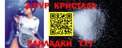 круглые Будённовск