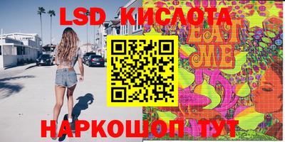 эйфоретик Бузулук