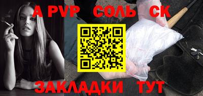 круглые Будённовск