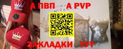 круглые Будённовск