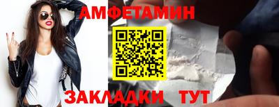 эйфоретик Бузулук