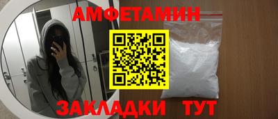ALPHA PVP Славгород