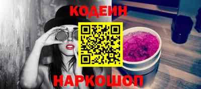 эйфоретик Бузулук