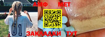 скорость mdpv Славянск-на-Кубани