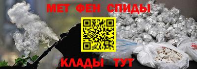 эйфоретик Бузулук