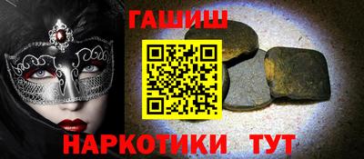 эйфоретик Бузулук