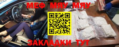 эйфоретик Бузулук