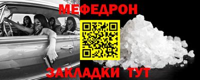 стаф Бугуруслан