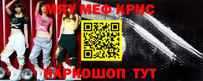 эйфоретик Бузулук