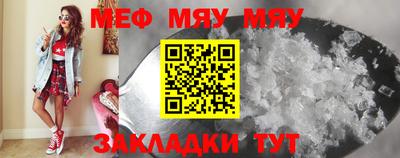 эйфоретик Бузулук