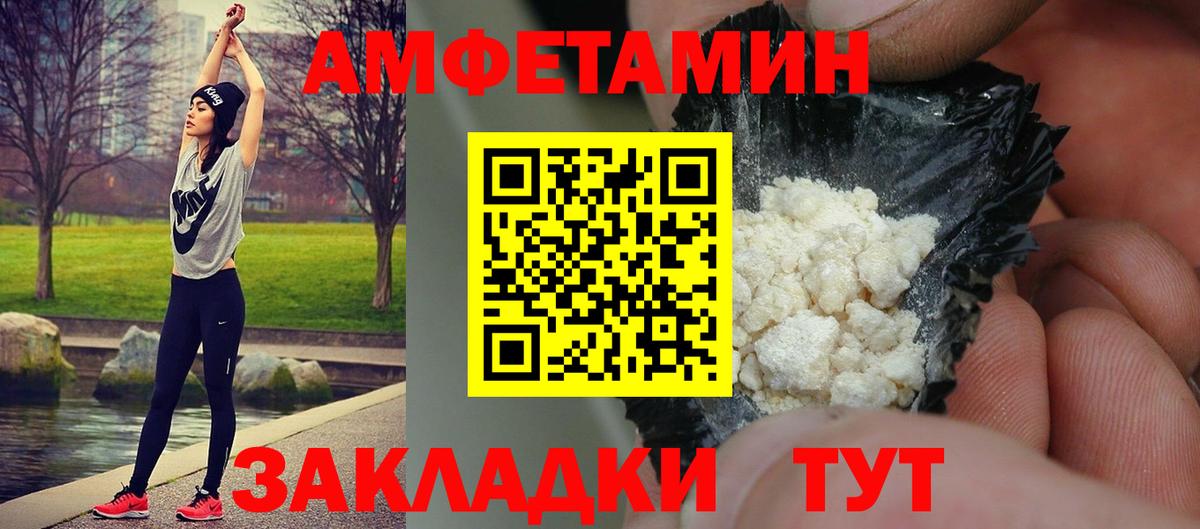 МЕТАМФЕТАМИН Methamphetamine  Вход с VPN  Рассказово 