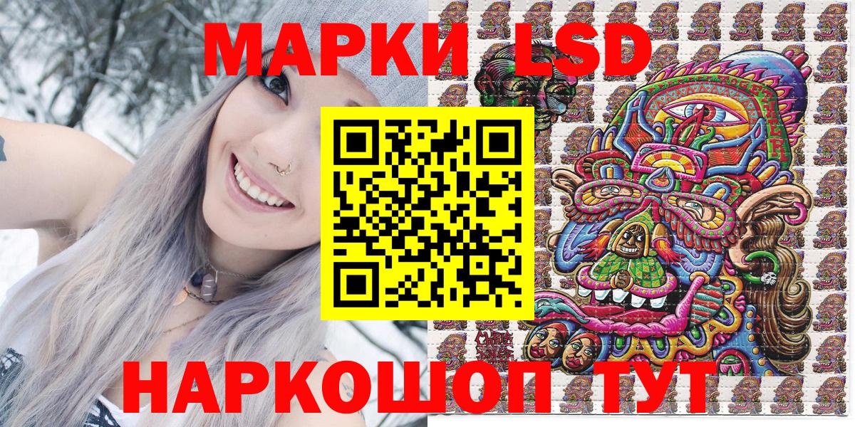 Рассказово  Марки NBOMe 1,8мг  Марки 25I-NBOMe  Вход с VPN 