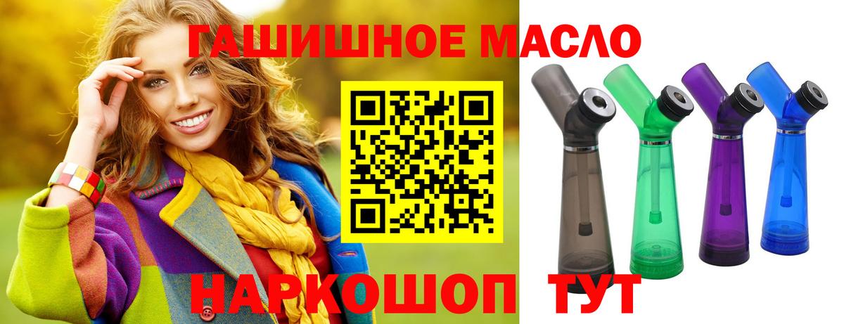 Дистиллят ТГК вейп Рассказово