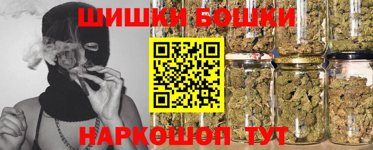 Шишки марихуана сатива Рассказово